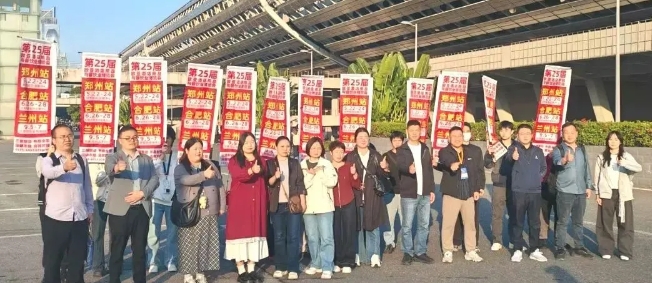 远赴广州，欧亚招商团队满载而归！