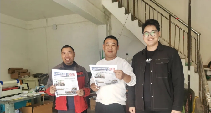 展前冲刺中！！！2024中部印刷包装展观众组织工作全面展开，多项举措确保观众质量