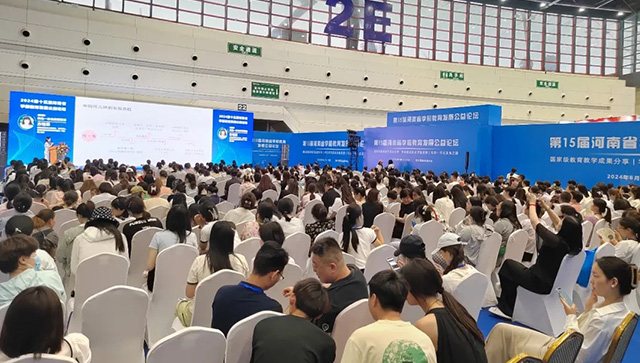 河南省学前教育发展公益论坛